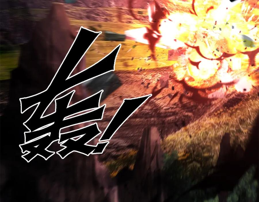 混沌丹神 388 无月老人 第2页