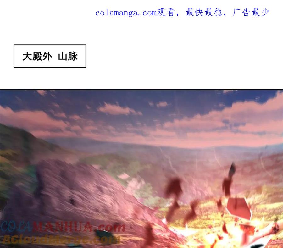 混沌丹神 388 无月老人 第1页
