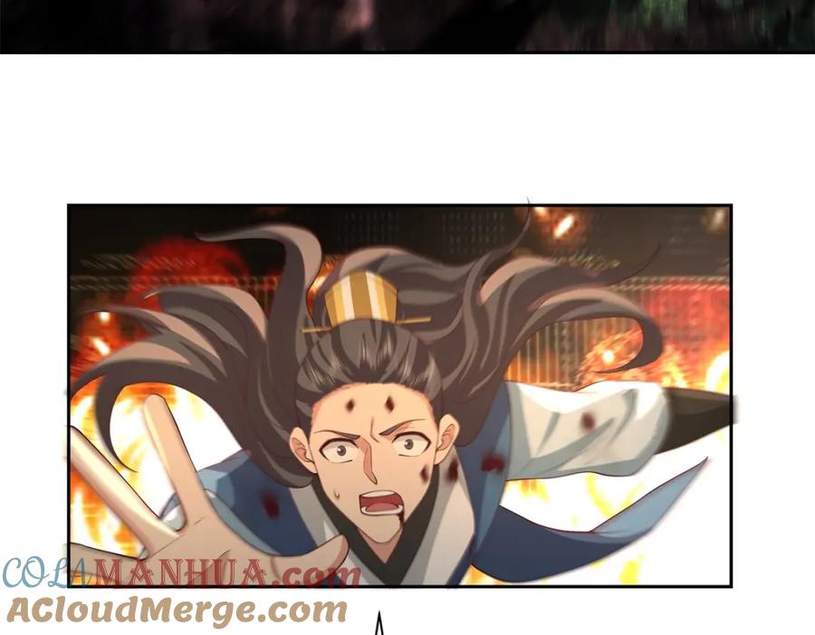 混沌丹神 388 无月老人 第3页