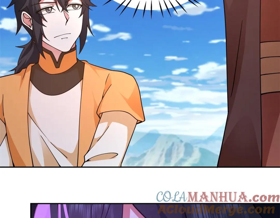 混沌丹神 389 炼化神力 第33页