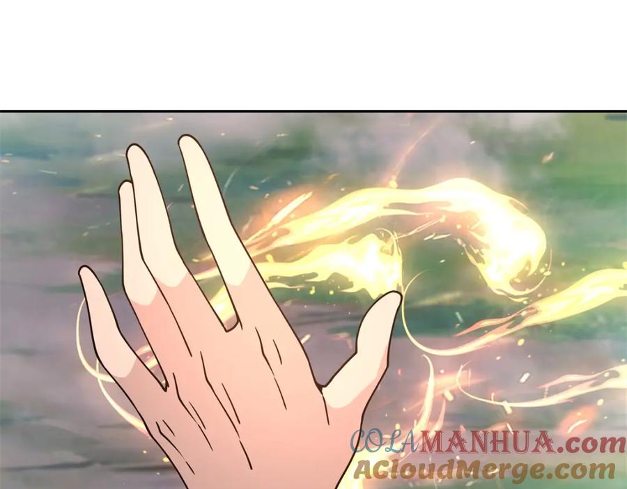 混沌丹神 389 炼化神力 第29页