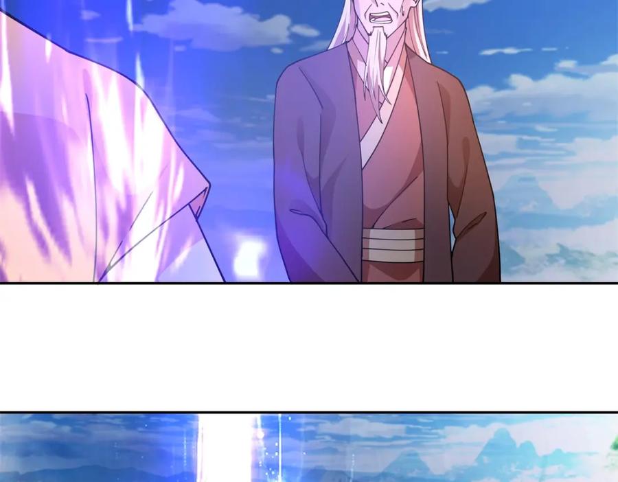 混沌丹神 389 炼化神力 第38页