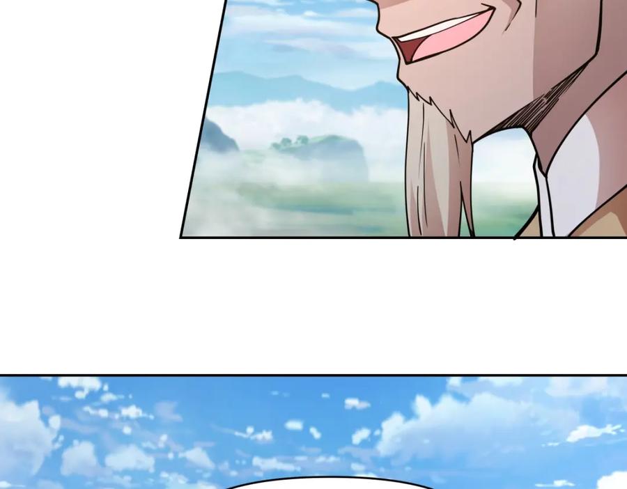 混沌丹神 389 炼化神力 第18页