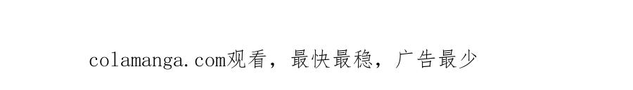 混沌丹神 389 炼化神力 第42页