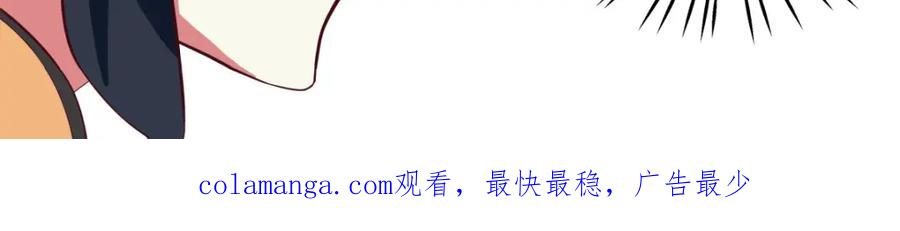 混沌丹神 390 乌雀再现 第42页