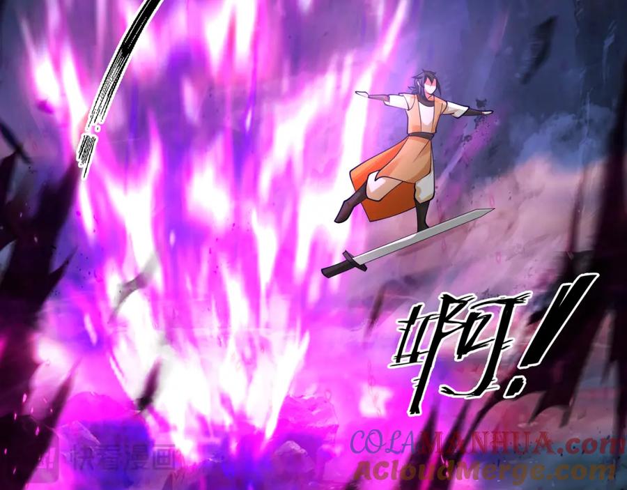 混沌丹神 391 背水一战 第9页