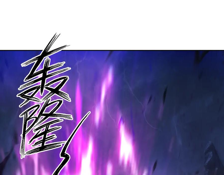 混沌丹神 391 背水一战 第8页