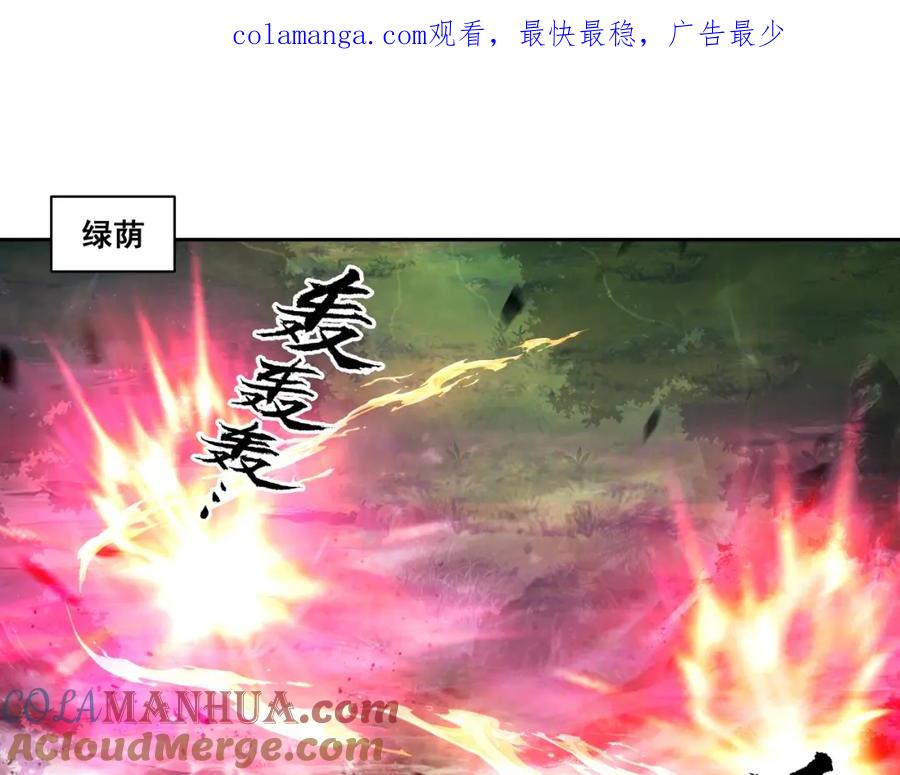 混沌丹神 391 背水一战 第1页