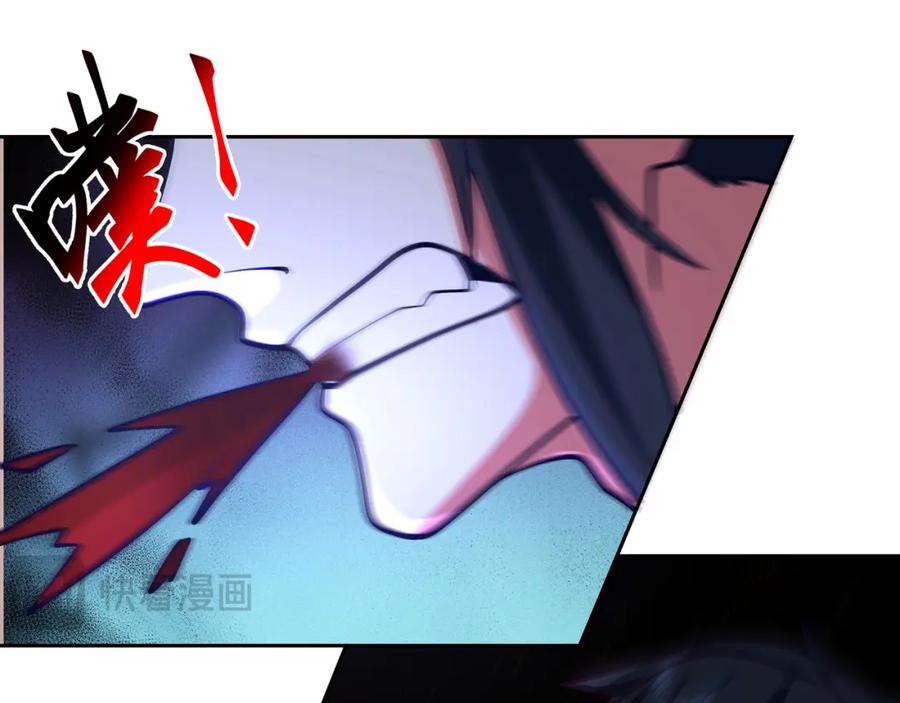混沌丹神 391 背水一战 第36页