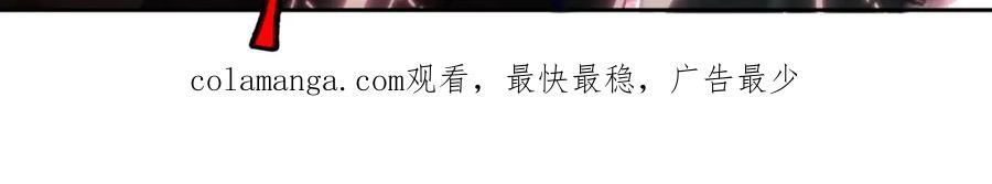 混沌丹神 391 背水一战 第42页