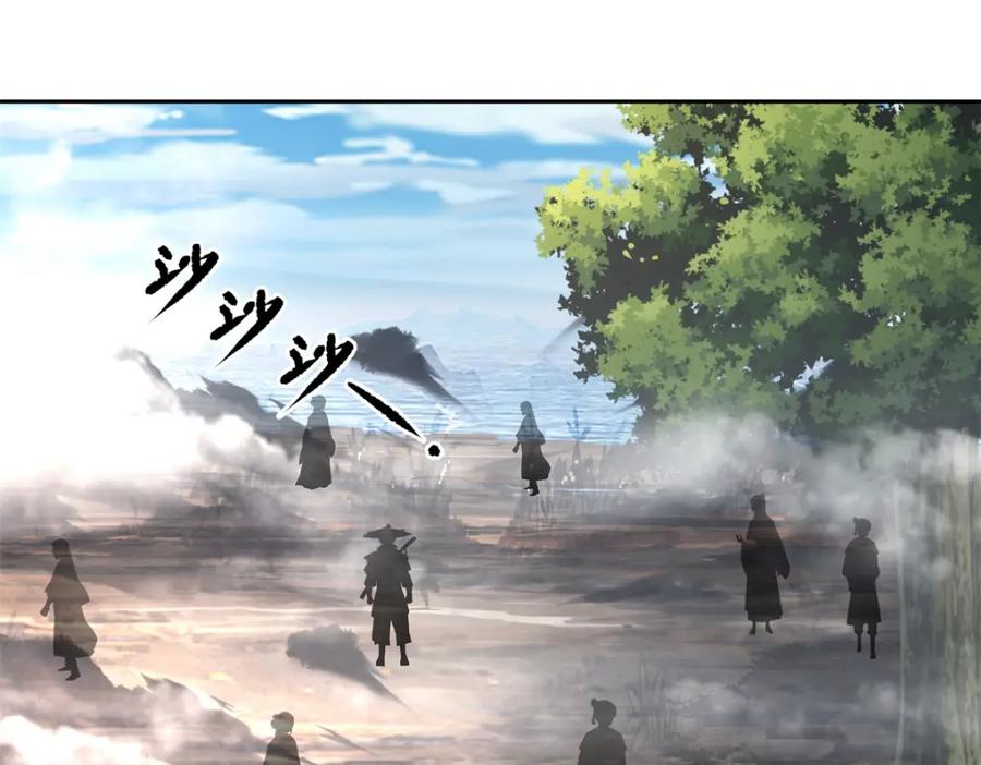 混沌丹神 392 又入虎口 第16页