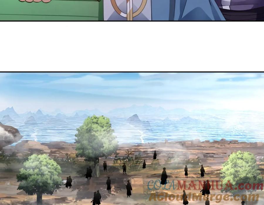 混沌丹神 392 又入虎口 第33页