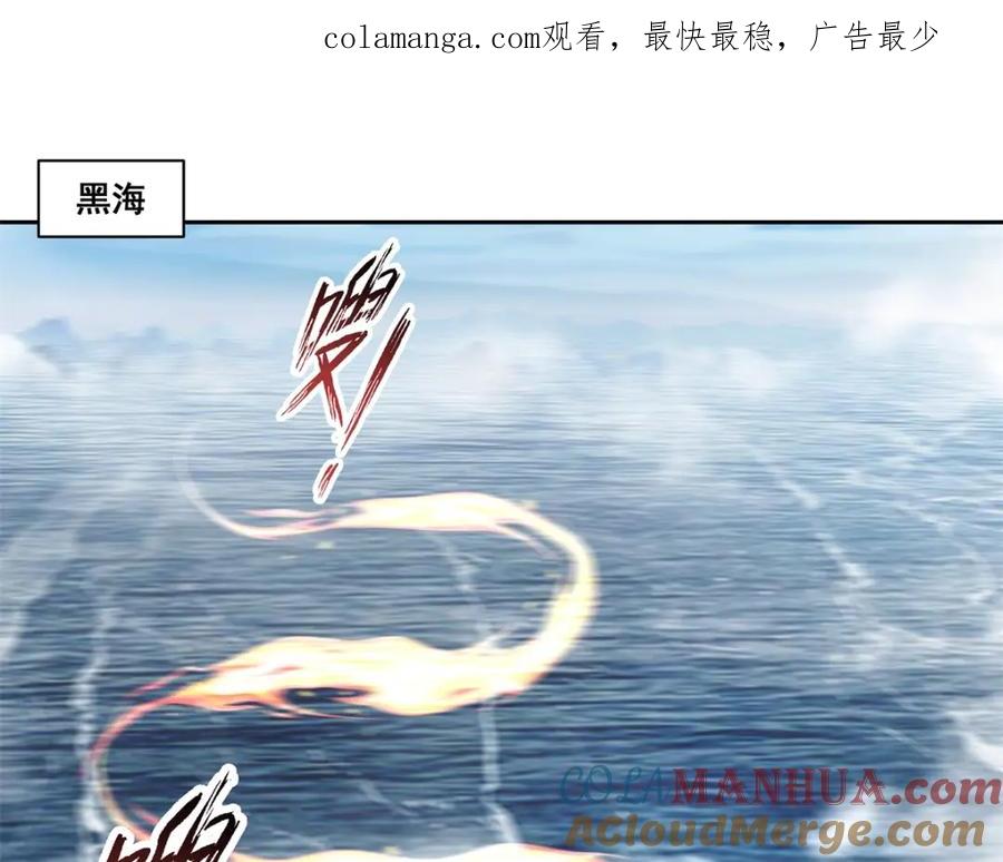 混沌丹神 394 妖海神域 第1页