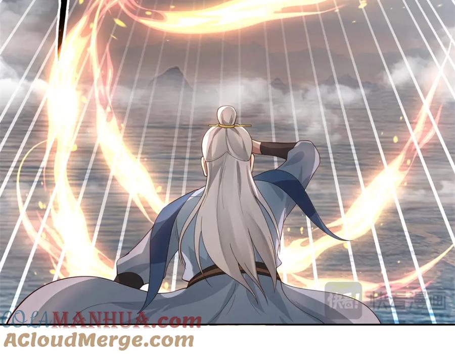 混沌丹神 394 妖海神域 第41页