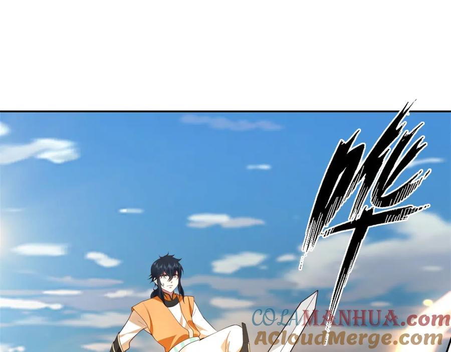 混沌丹神 394 妖海神域 第29页