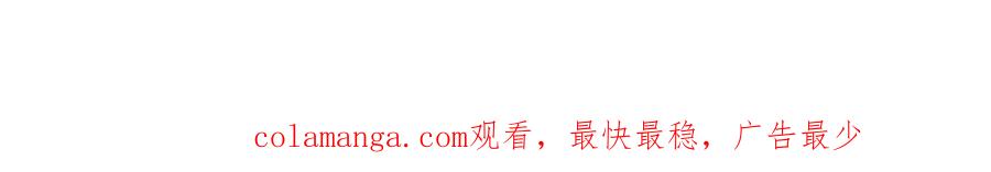 混沌丹神 394 妖海神域 第42页