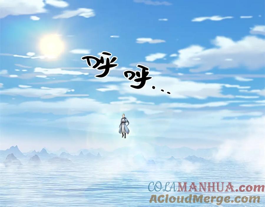 混沌丹神 394 妖海神域 第17页