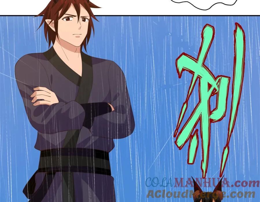 混沌丹神 395 妖族现身 第33页