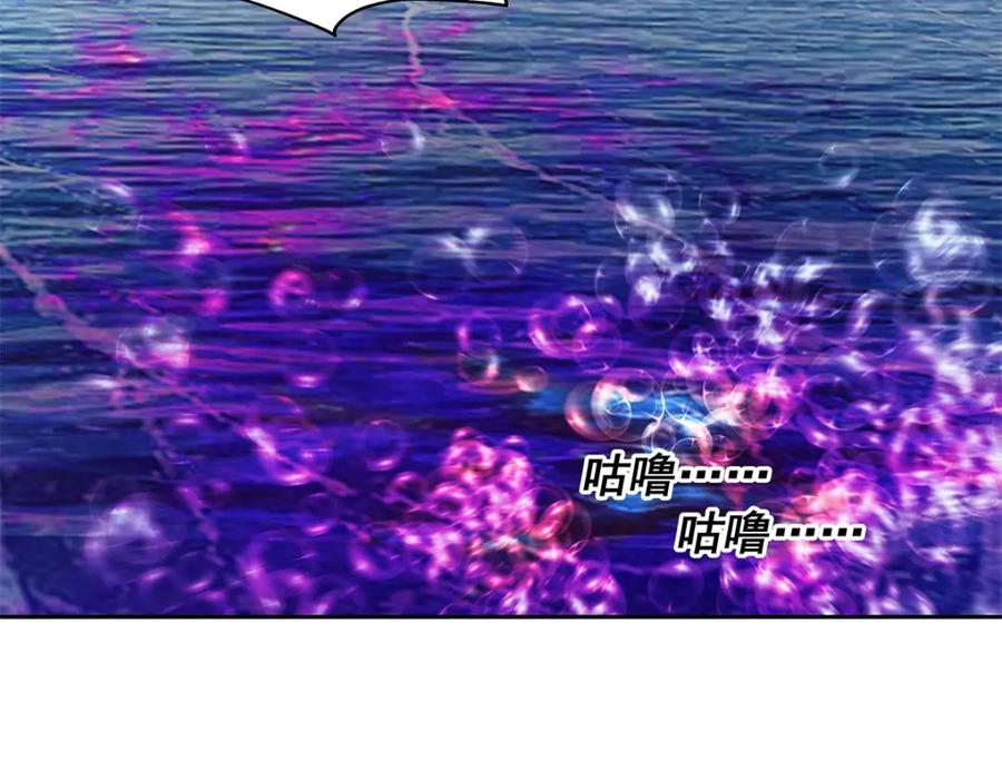 混沌丹神 395 妖族现身 第20页