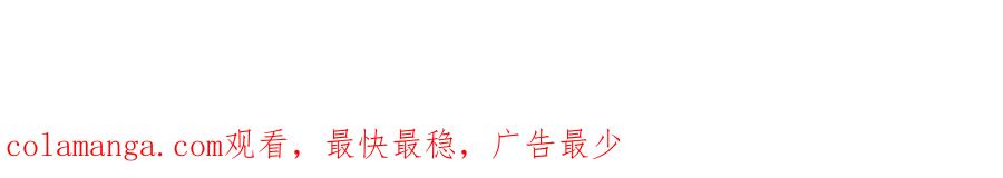 混沌丹神 395 妖族现身 第42页