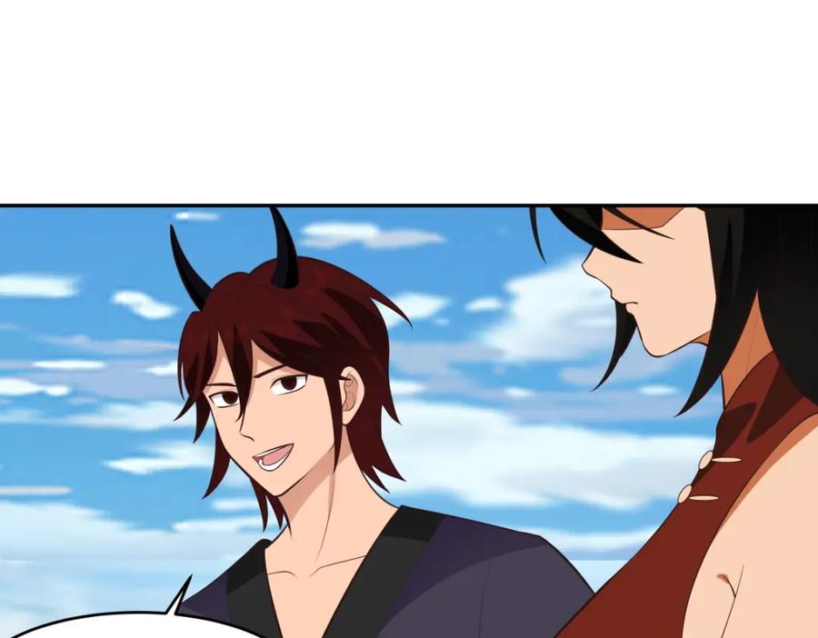 混沌丹神 396 蜉蝣族 第16页