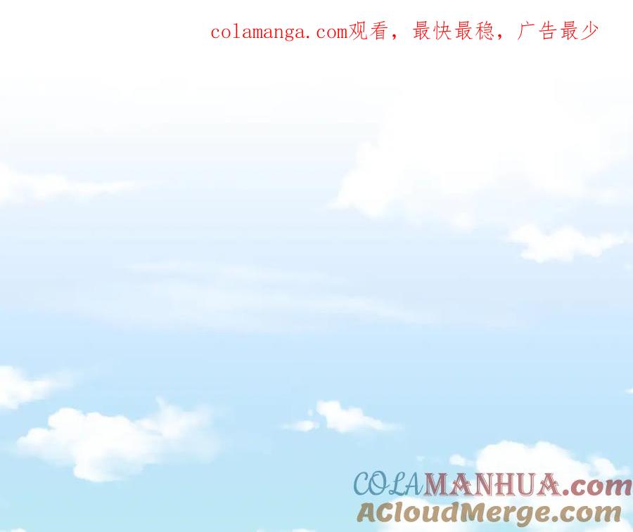 混沌丹神 396 蜉蝣族 第1页