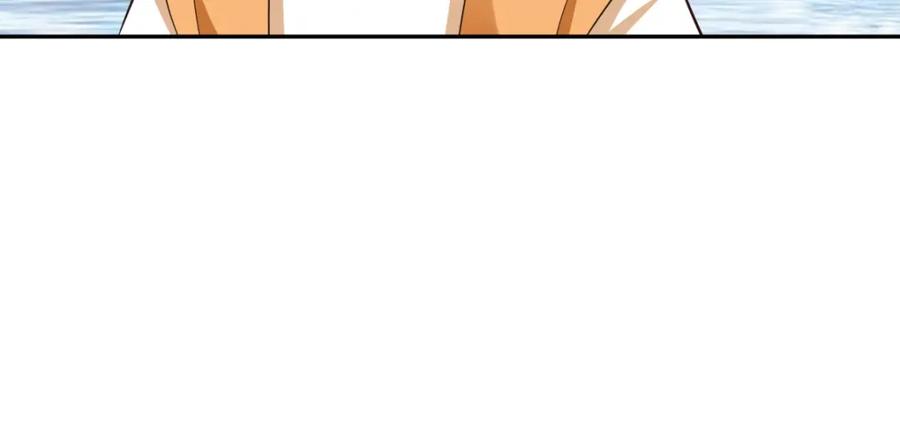 混沌丹神 396 蜉蝣族 第20页