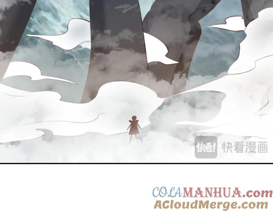 混沌丹神 396 蜉蝣族 第23页