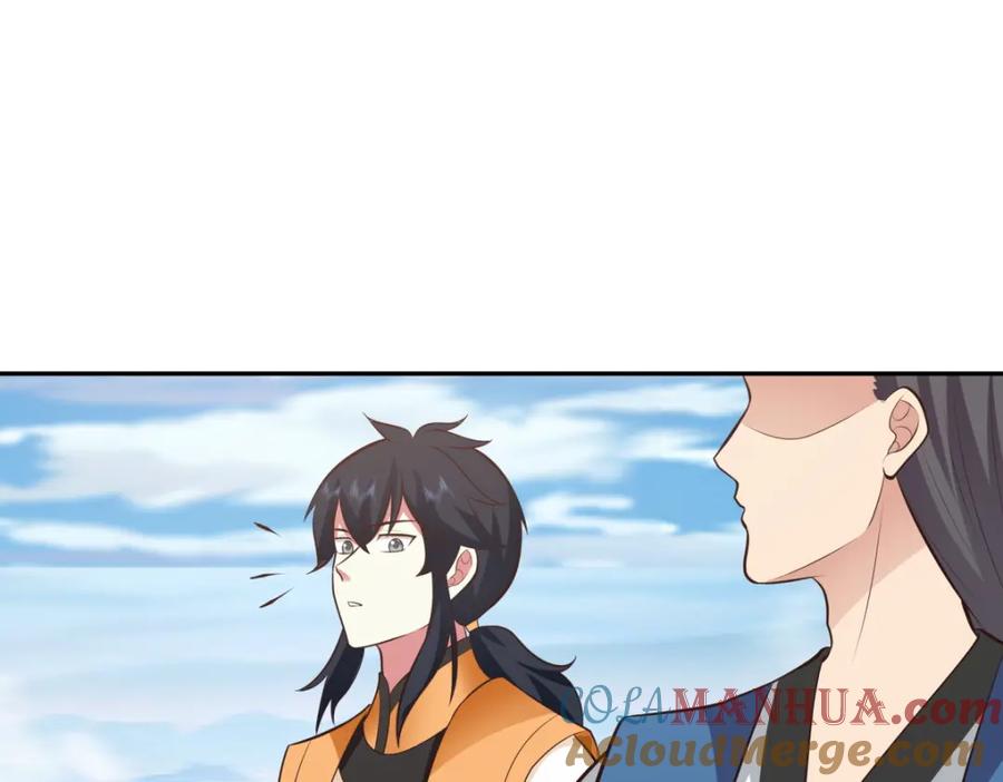 混沌丹神 396 蜉蝣族 第25页