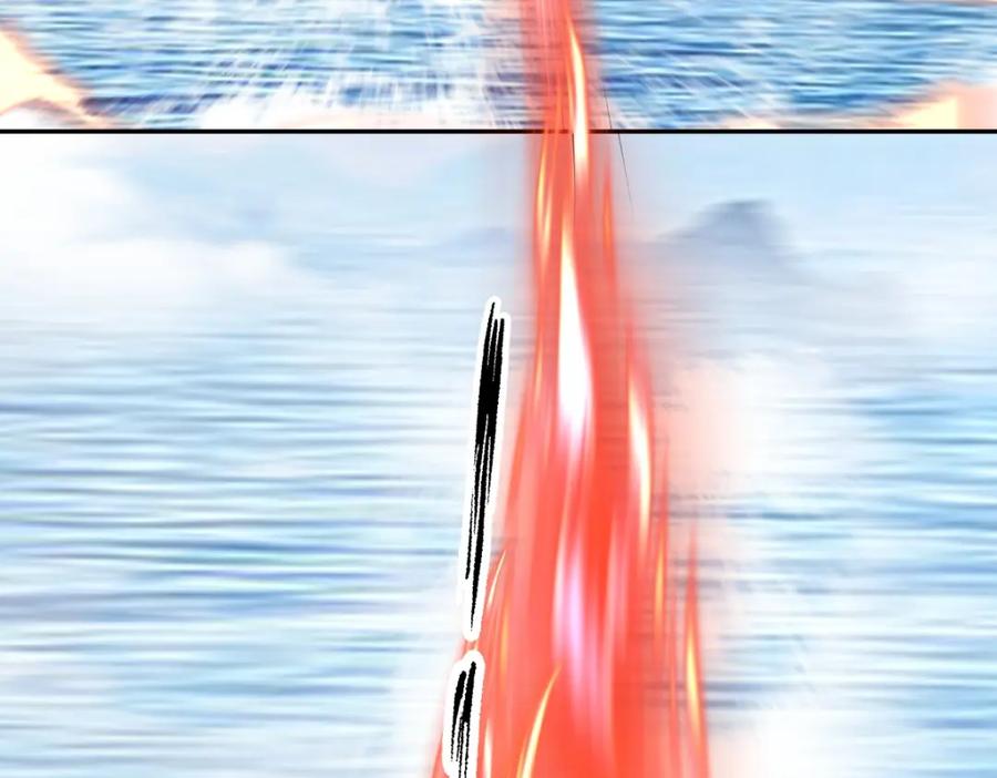混沌丹神 396 蜉蝣族 第32页