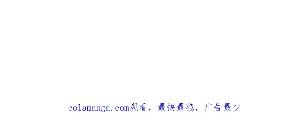 混沌丹神 396 蜉蝣族 第44页