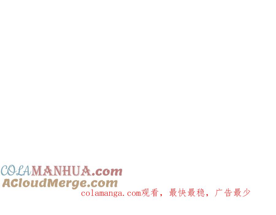 混沌丹神 397 灵力烹饪 第35页