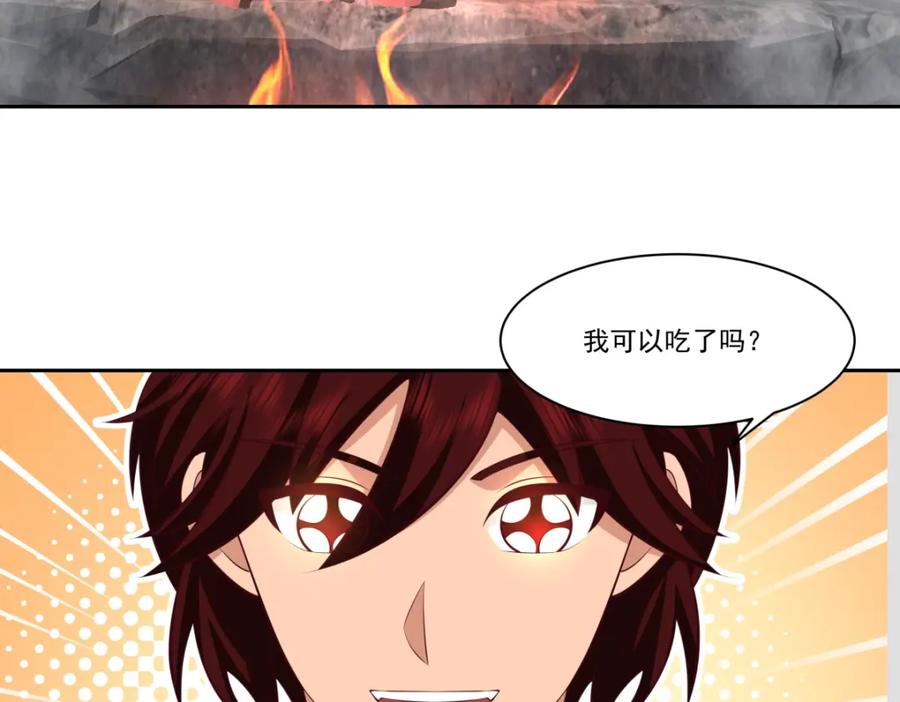 混沌丹神 397 灵力烹饪 第28页