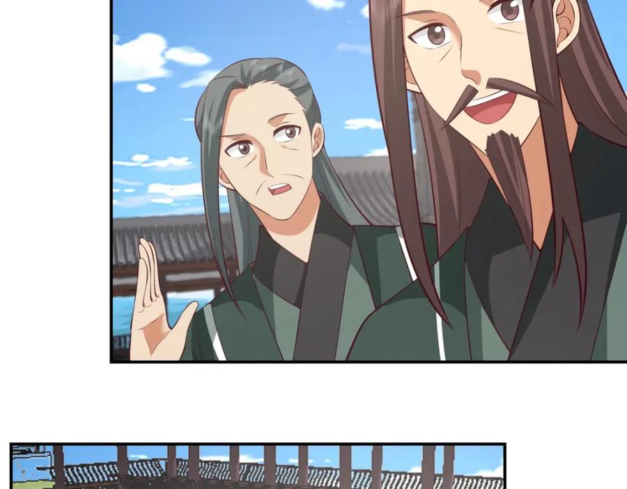混沌丹神 398 第十统领 第47页