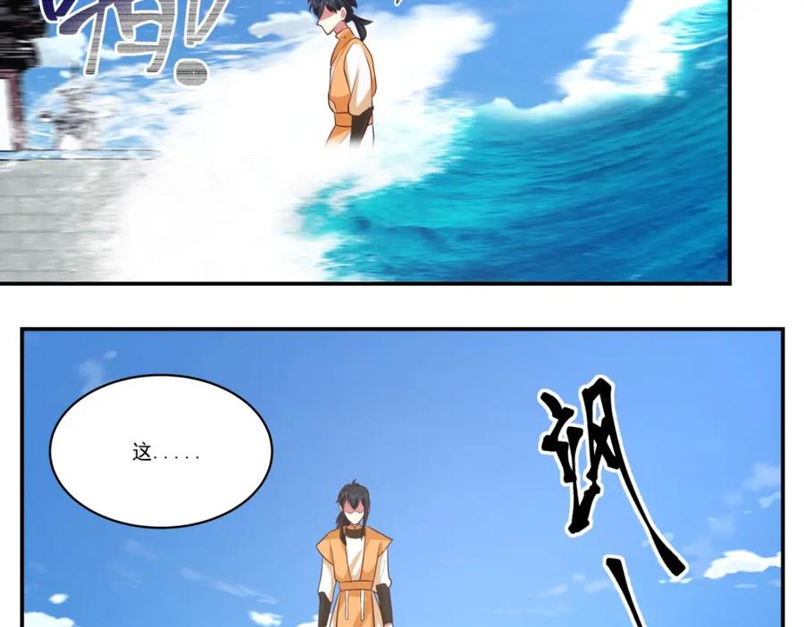 混沌丹神 398 第十统领 第17页