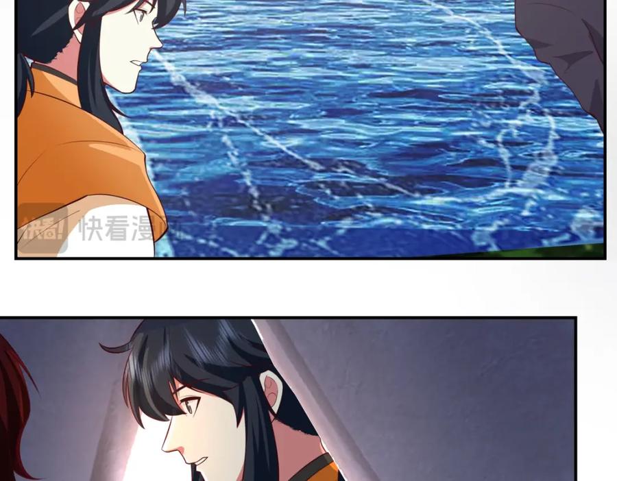 混沌丹神 398 第十统领 第2页
