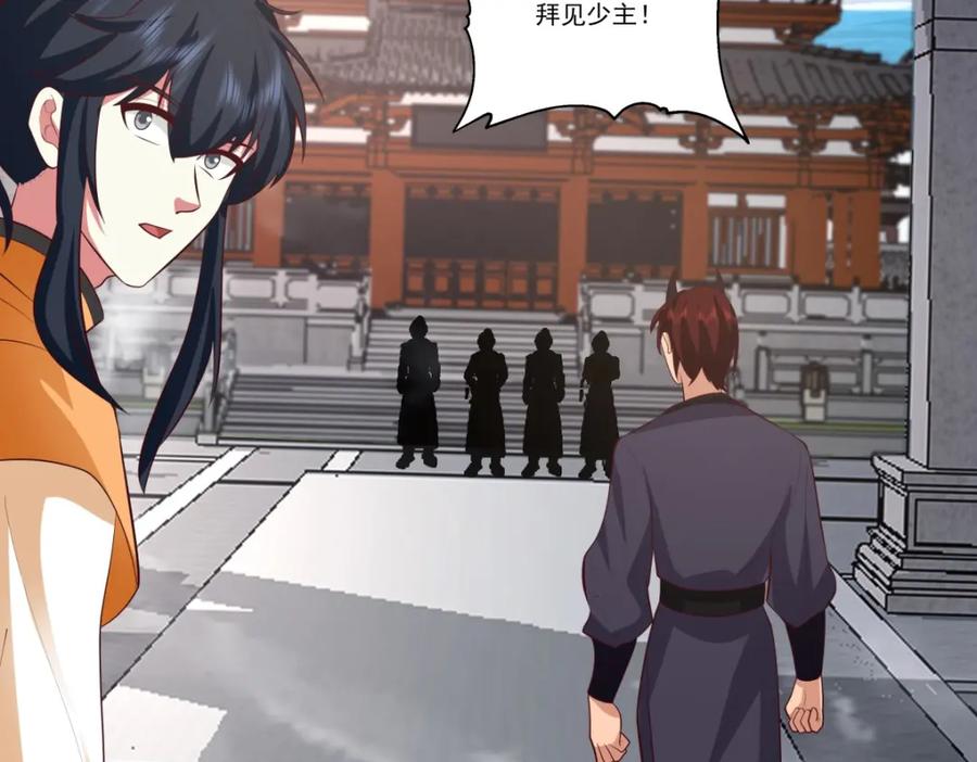 混沌丹神 398 第十统领 第6页