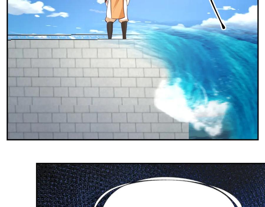 混沌丹神 398 第十统领 第18页