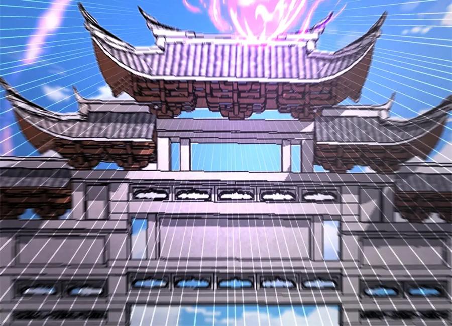 混沌丹神 399 上古蝾族气息 第12页