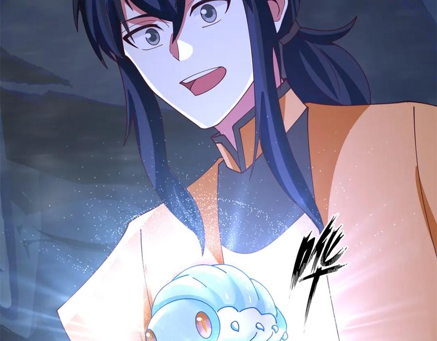 混沌丹神 400 火石妙用 第17页