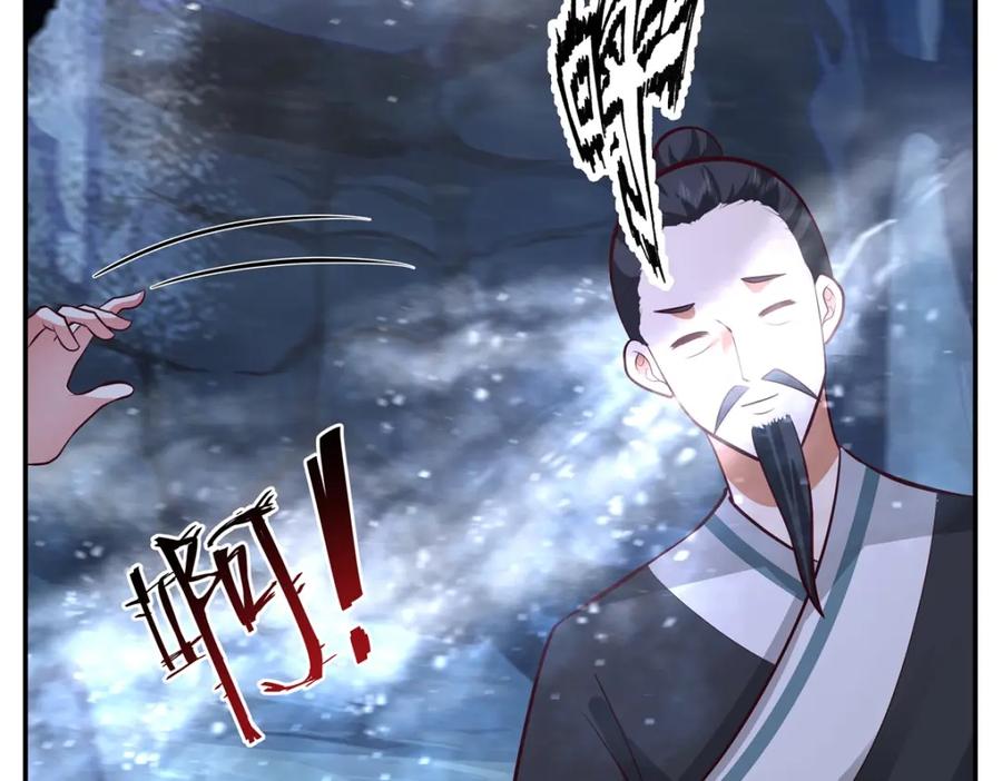 混沌丹神 400 火石妙用 第48页