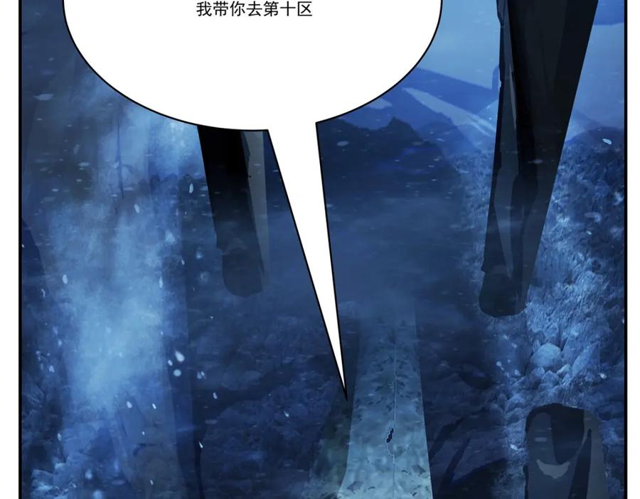 混沌丹神 400 火石妙用 第54页
