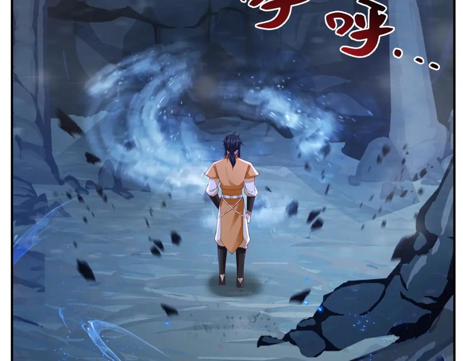 混沌丹神 400 火石妙用 第5页