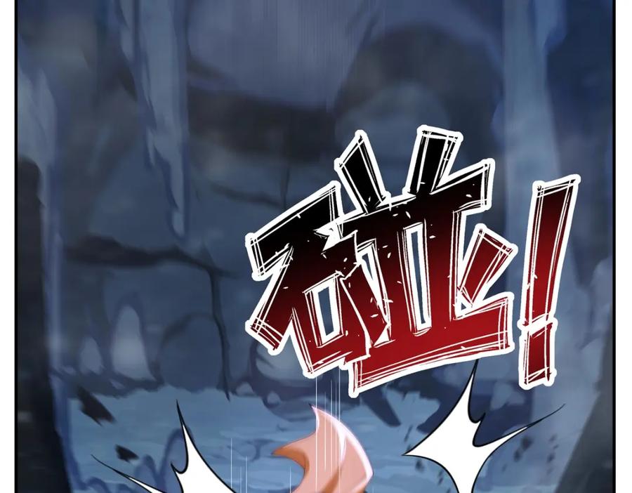 混沌丹神 400 火石妙用 第2页