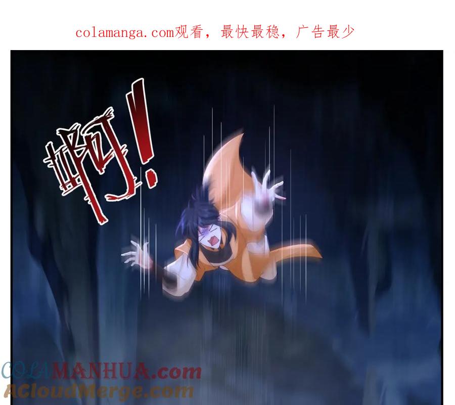混沌丹神 400 火石妙用 第1页