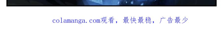 混沌丹神 400 火石妙用 第56页
