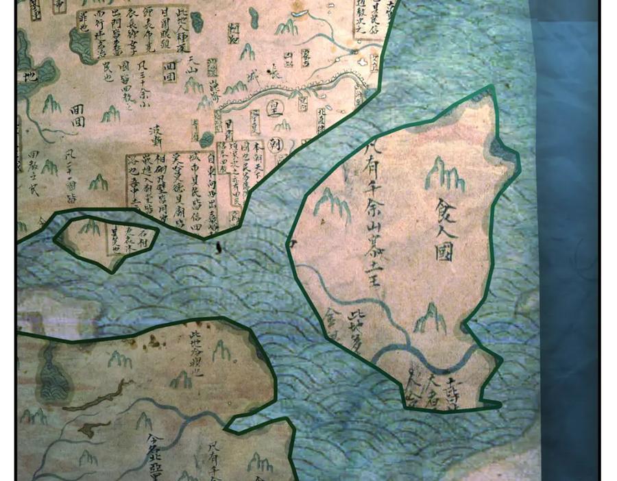 混沌丹神 400 火石妙用 第9页
