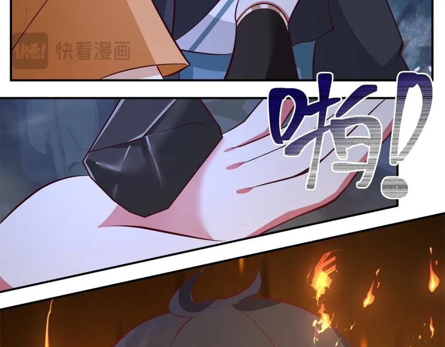 混沌丹神 400 火石妙用 第38页