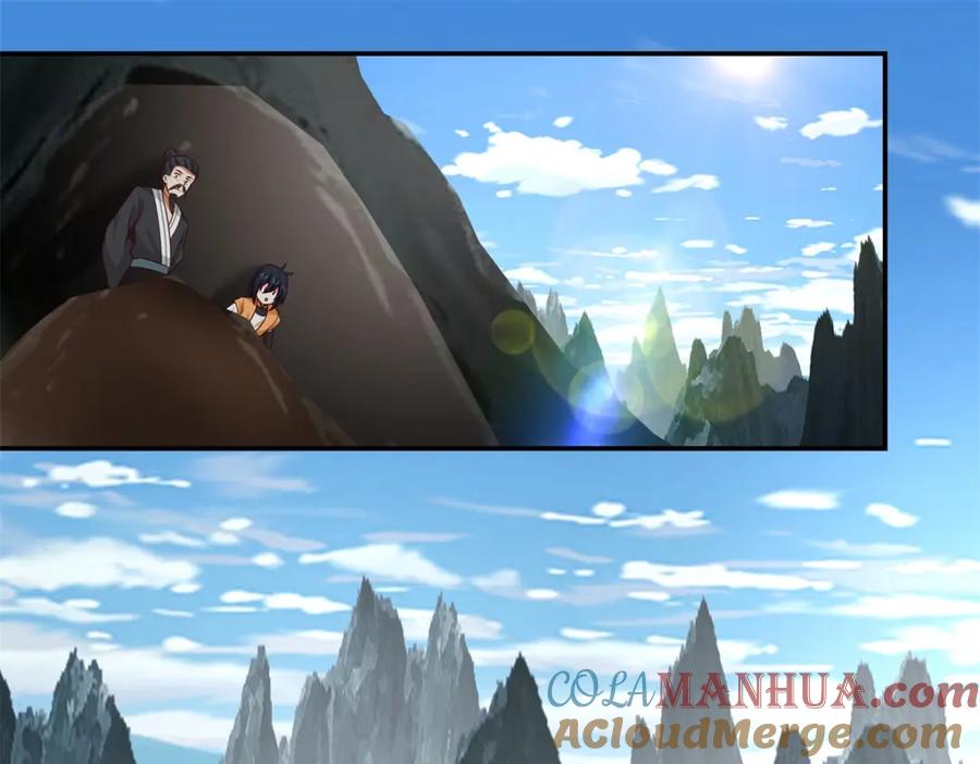 混沌丹神 401 前往第十区 第22页