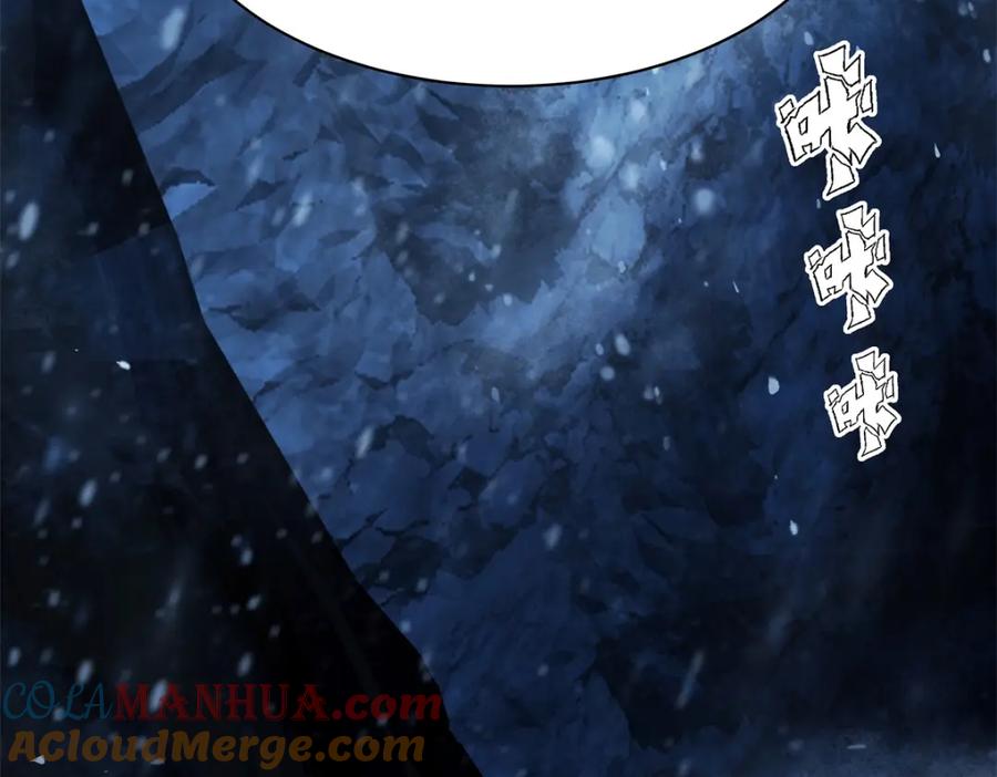 混沌丹神 401 前往第十区 第13页